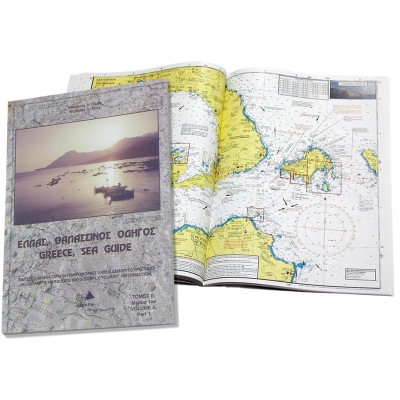 Hellas, Sea Guide Cruising Charts & Pilot Maps