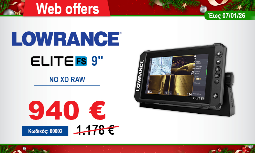 προσφορα σε κουλουρα θαλασσης