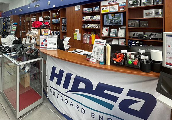 Store interior Gerakaw