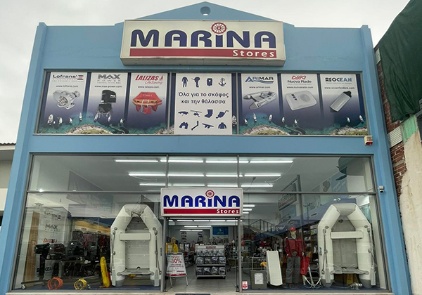 Store front Gerakas
